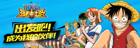 航海王强者之路六月媒体节日礼包