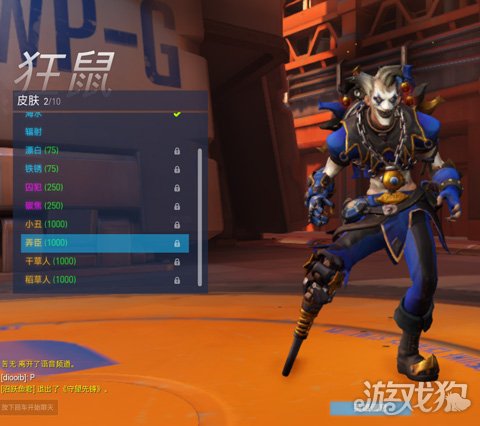 守望先锋夹子和震荡的花样使用教程