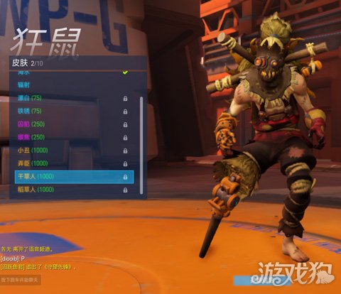 守望先锋夹子和震荡的花样使用教程