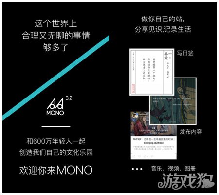 mono貓弄app怎麼樣 如何使用功能特點介紹