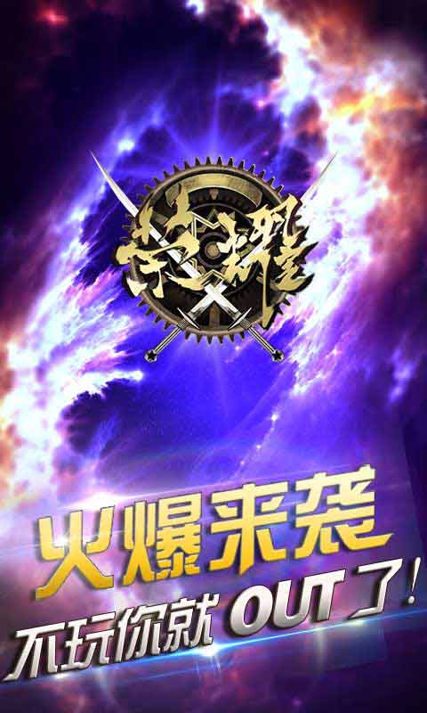 榮耀截圖1