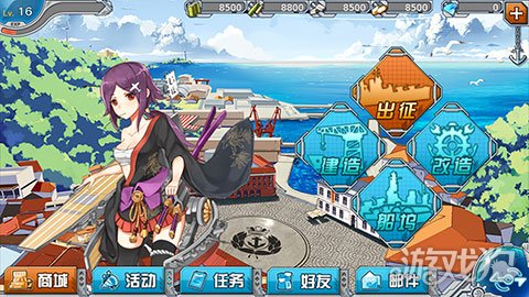 戰艦少女r資源上限能不能增加 計算公式分享