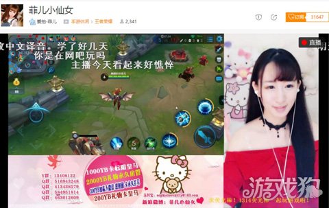 虎牙王者荣耀美女盘点 第一名竟能如此清纯