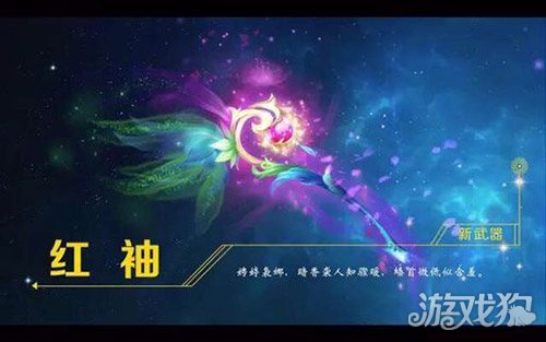 梦幻西游手游100级全角色武器全都在这里