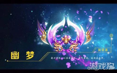 梦幻西游手游100级全角色武器全都在这里