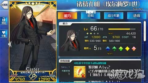 fate grand ordercaster职介常用卡牌介绍