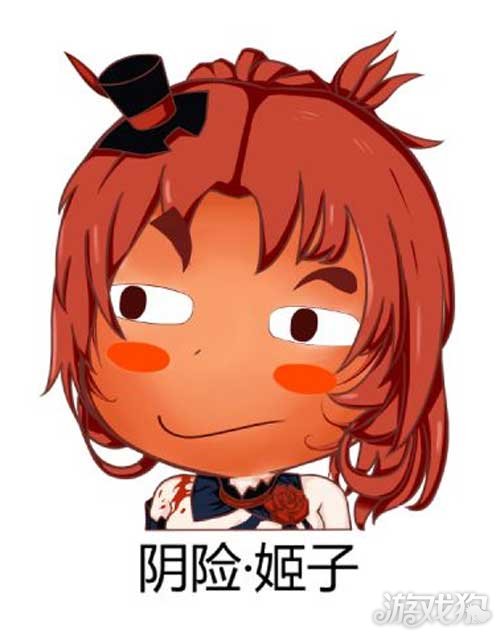 崩坏3姬子表情呆萌可爱 姬子表情包分享