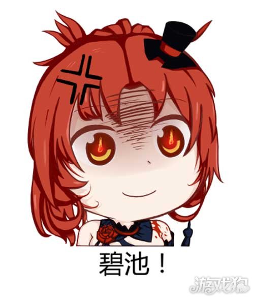 崩坏3姬子表情呆萌可爱 姬子表情包分享