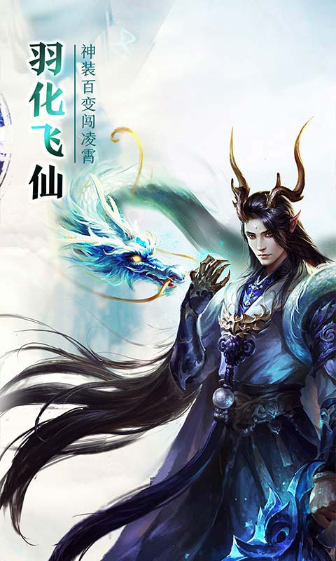 古劍江湖截圖4