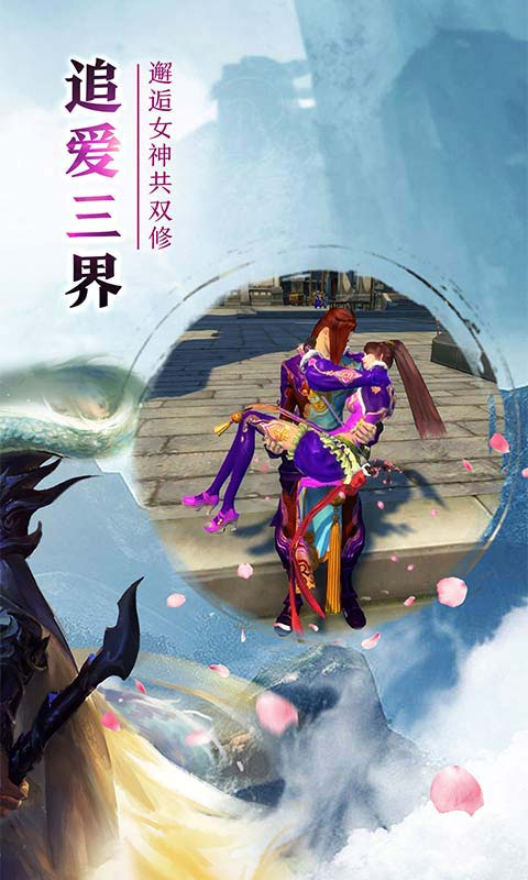 古劍江湖截圖5