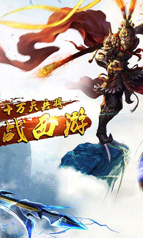 古劍江湖截圖2