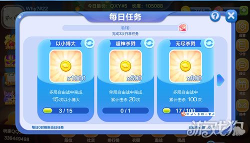 蛇蛇争霸礼包|蛇争霸网页版