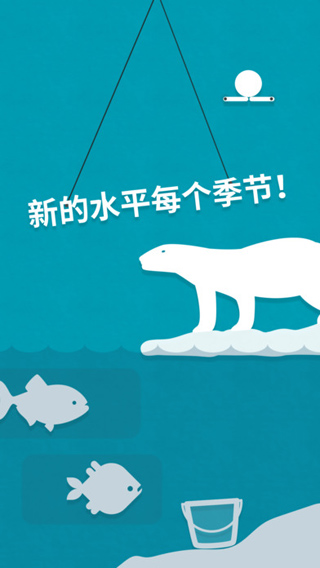 跌落翻轉季節版截圖4