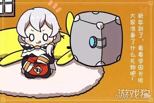 崩坏3水晶获得活动 吼姆新春追击战