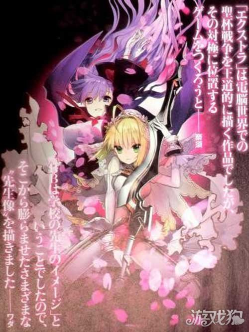 fate grand order花嫁尼祿配隊及禮裝搭配