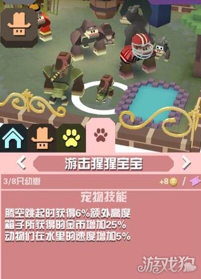 疯狂动物园游击猩猩宝宝属性图鉴大全