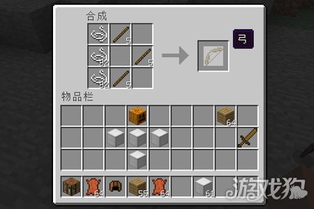 我的世界弓的获得与合成简单易懂的教程