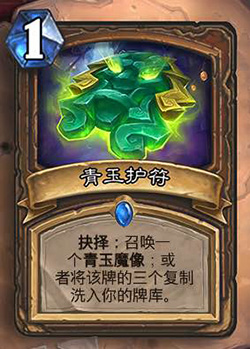 没想到却被一个蓝白屌丝卡组青玉德打出翔来,凭什