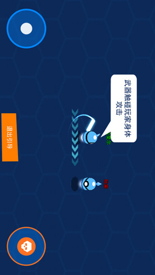 爆破芭蕾截圖2