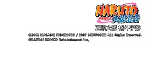 火影忍者手游logo图片