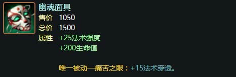 小面具绝对是小编比大面具还要优先推荐的存在,在冰杖没有做出来之前