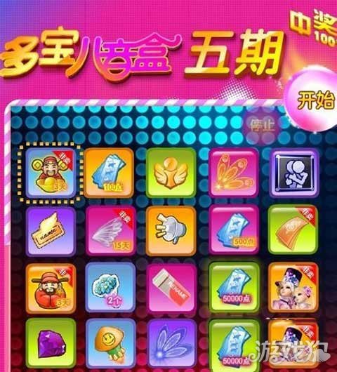 抽奖必中的游戏名字，(抽奖必中的游戏名字大全)