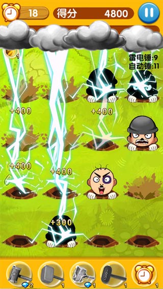 錘子傳說截圖2