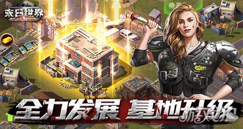 西方世界的劫难3碧血晴天攻略_西方世界的劫难3攻略_西方劫难世界3装备
