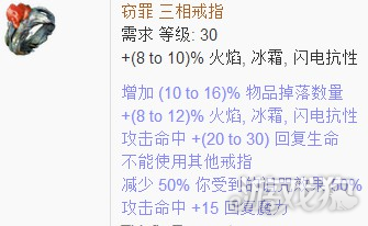 流放之路什么职业打宝最厉害 新手打宝装备推荐