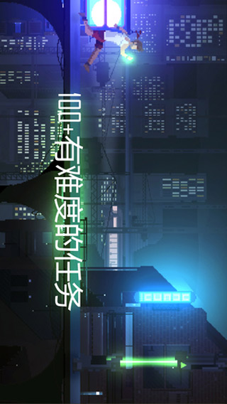 RETROSHIFTER庞克截图2