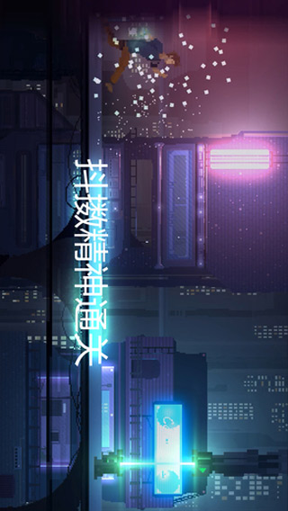 RETROSHIFTER庞克截图4