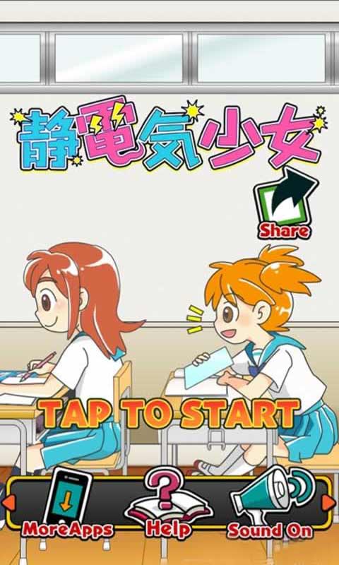 别弄我头发截图1