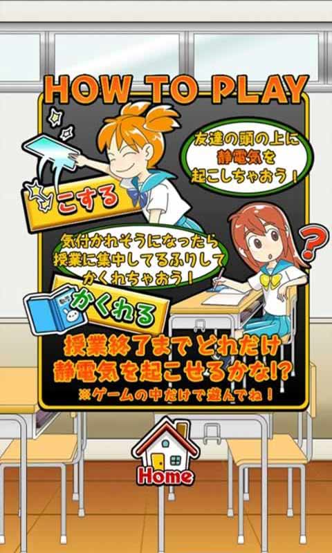 别弄我头发截图4