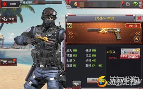 cf手游爆头之王前来进阶 usp-神罚怎么样