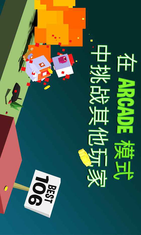 越過山丘截圖2