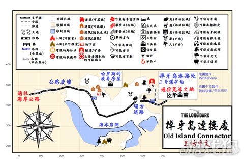 漫漫長夜最新地圖簡體中文版地圖