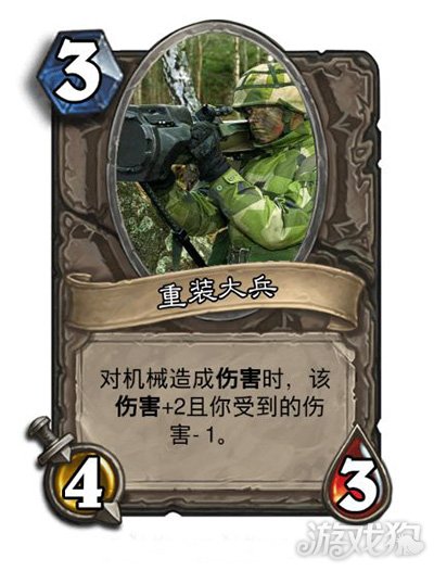 炉石传说娱乐拓展包之红色警戒卡牌鉴赏