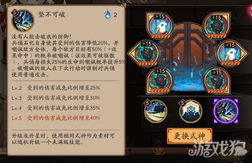 阴阳师新版雪童子心得 更好的克制椒图队