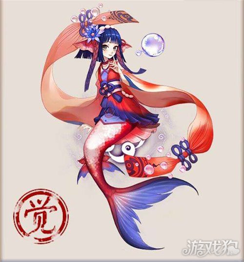 阴阳师鲤鱼精图片