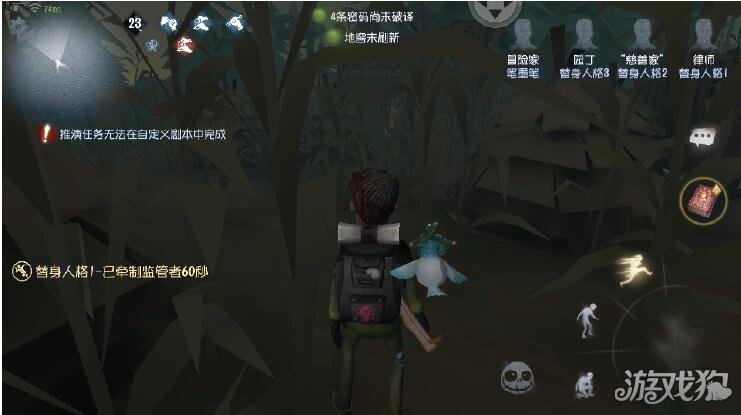 变小很有用 第五人格冒险家角色使用指南