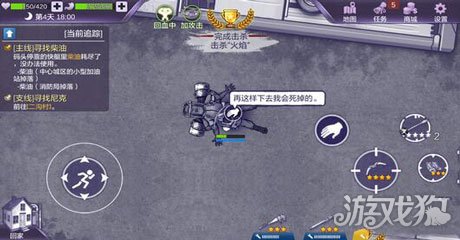 阿瑞斯病毒铠鼠的攻击方式与使用武器详情介绍
