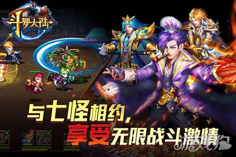 新斗羅大陸全平臺上線 千萬粉絲聚焦8月22日