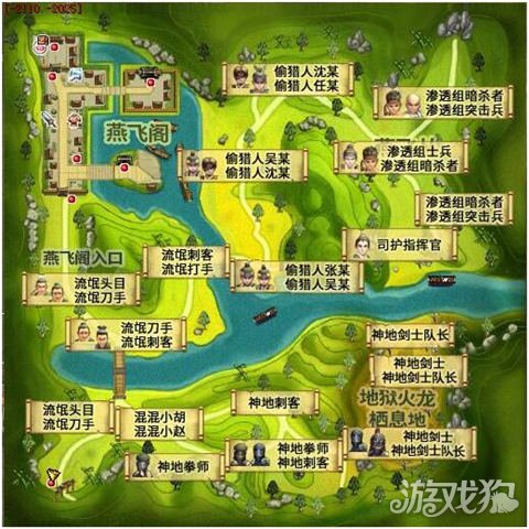 热血江湖高清地图图片