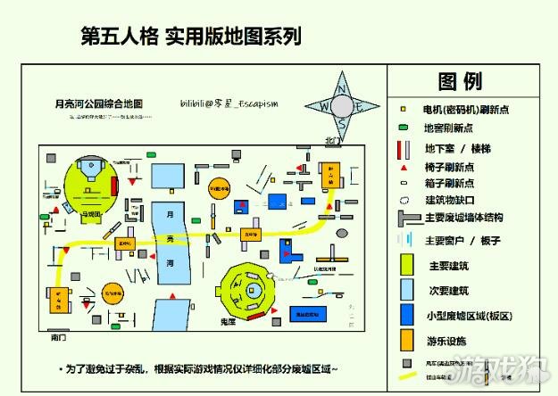 第五人格新地图月亮河公园的攻防教学