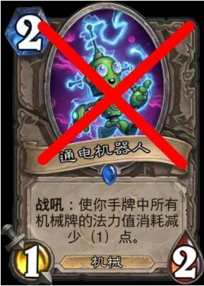 機克術能不帶通電機器人?赫米特開炮極速otk