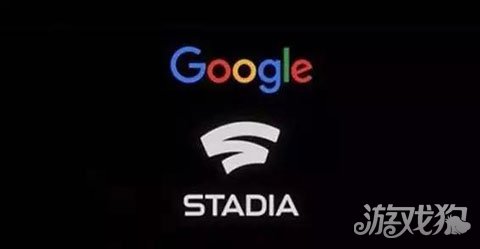 谷歌Stadia打开云游戏大门：以后我们不再“拥有
