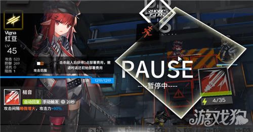 明日方舟5-3平民三星攻略 怎麼佈置幹員最合理_遊戲狗