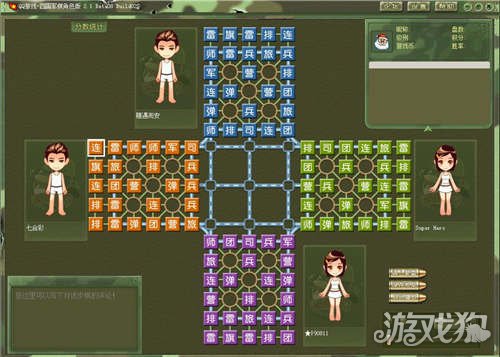 四國軍棋怎麼玩軍棋玩法步驟分解介紹