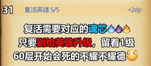 不思议迷宫斯多利卡怎么打 斯多利卡隐藏彩蛋攻略