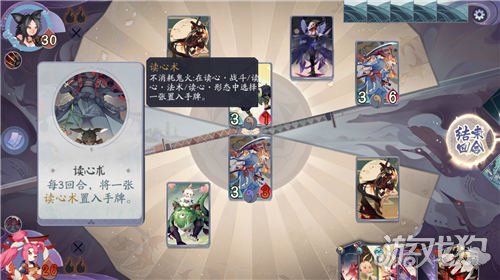 陰陽師百聞牌3-4攻略分享 秘聞之間3-4攻略